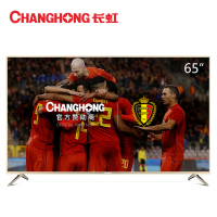 长虹(CHANGHONG)65D2P长虹006