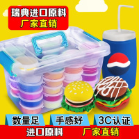 超轻粘土36色橡皮泥无毒彩泥纸黏土太空泥儿童玩具套装1-3岁以上24色以上环保材质 36色圆盒+收纳盒+配件包