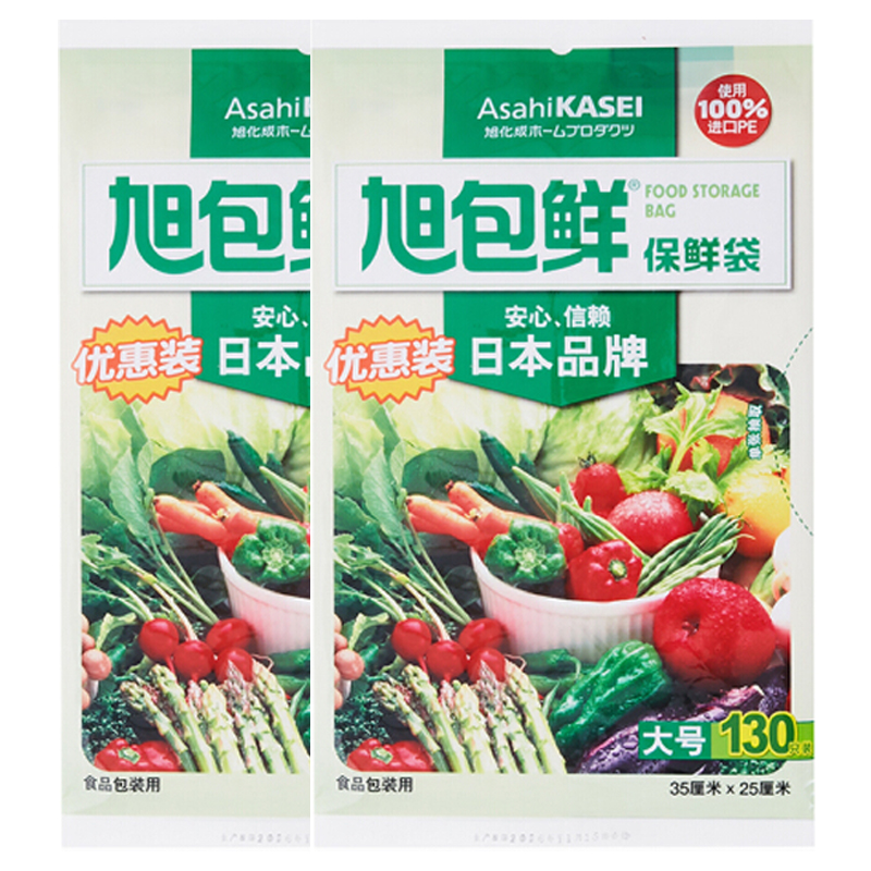 旭包鲜 日本品牌一次性PE抽取式保鲜袋大号35cm*25cm*130只优惠装耐高温透明食品塑料袋 保鲜袋高清大图