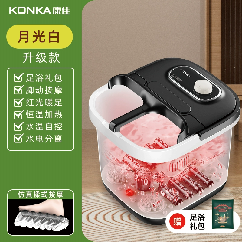 康佳泡脚桶加热恒温足浴盆全自动按摩桶洗脚盆电动家用高深足浴桶