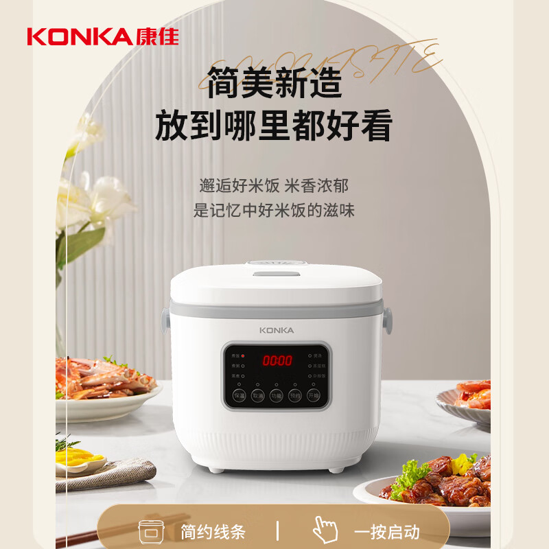 “康佳电饭煲 智能3LKDFB-3022E-W 已改款”高清大图
