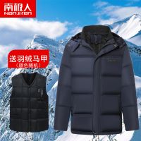 南极人中老年羽绒服男士加厚短款中年父亲爸爸装老人爷爷冬装外套_850 M 藏青色脱卸领+羽绒马甲