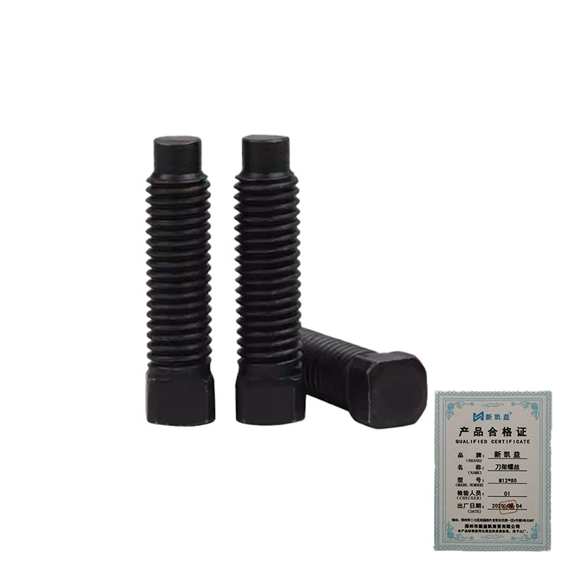 新凯益 刀架螺丝 M12*80 个高清大图