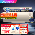 华凌电热水器F5020-KY1