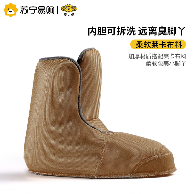 小米生态链 柒小佰 LINE FRIENDS布朗熊 莎莉联名限定款 儿童轮滑鞋码可调大小3-5-7岁初学者小孩溜冰轮滑鞋