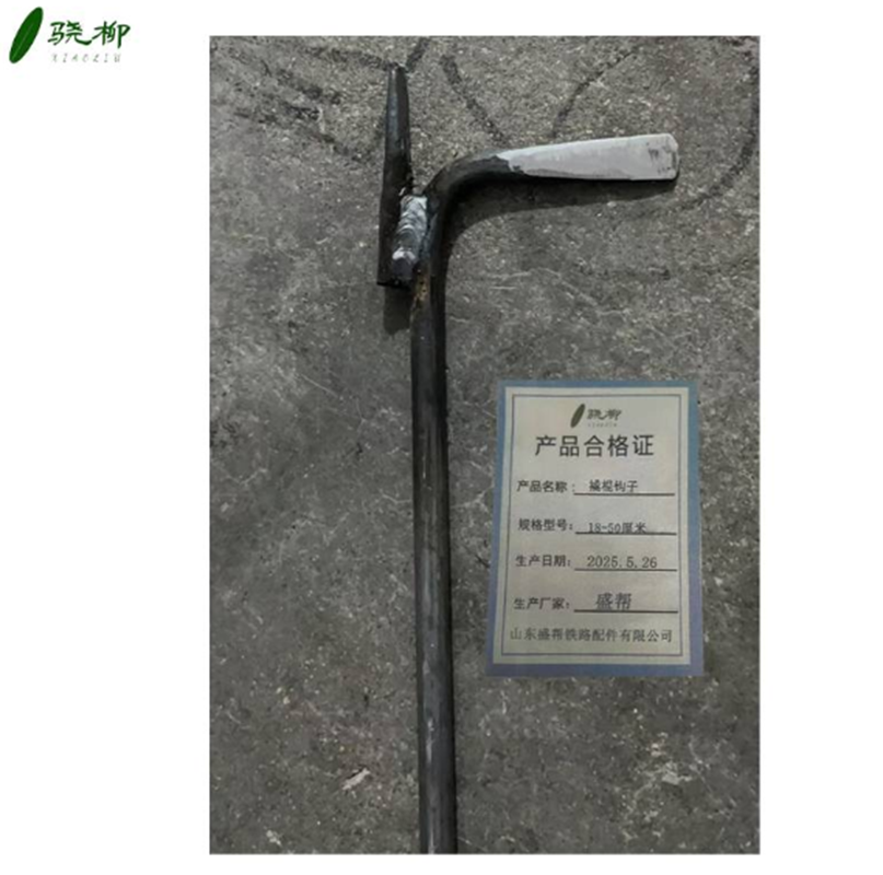 多用螺纹钢撬棍钩子 18-50厘米/根高清大图