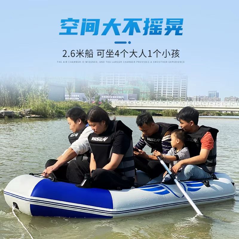 启功救生橡皮艇 含挂桨机 加厚硬底耐磨 可乘坐4人高清大图
