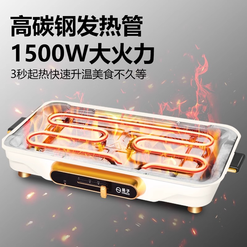 八孔煎蛋器分体可拆1500W有盖高清大图