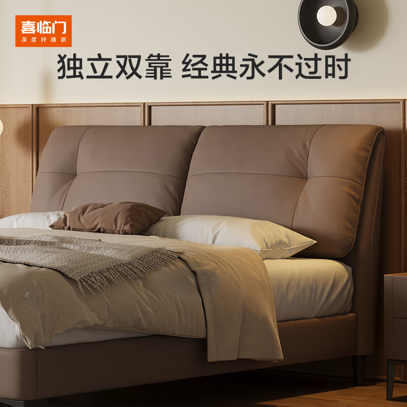 喜临门缓缓+光年plus3.0床垫 皮床主卧真皮大床婚床家具高清大图