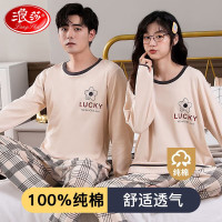 浪莎（LangSha）情侣睡衣男女士春秋季纯棉套装卡通大码休闲长袖长裤可外穿家居服 简约拼色 女M 女L 花朵格纹