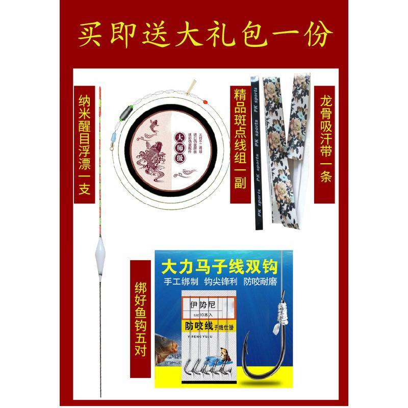 圣道-1.8米+钩漂线组 黑坑冬钓鱼竿19调9h超硬1.8/2.1/2.7/3.3米棚钓竿大棚鱼竿鲫鱼杆