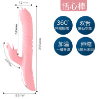 恬心棒-粉色 久爱仙女棒 伸缩加温震动棒G点av按摩棒女用自慰器具成人情趣用品成人情趣用摩