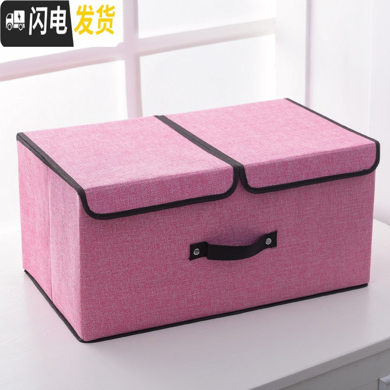 三维工匠小合子袋子组装袜子放衣柜方格收棉麻的拉内衣棉麻家用盒内衣收纳收纳箱高清大图