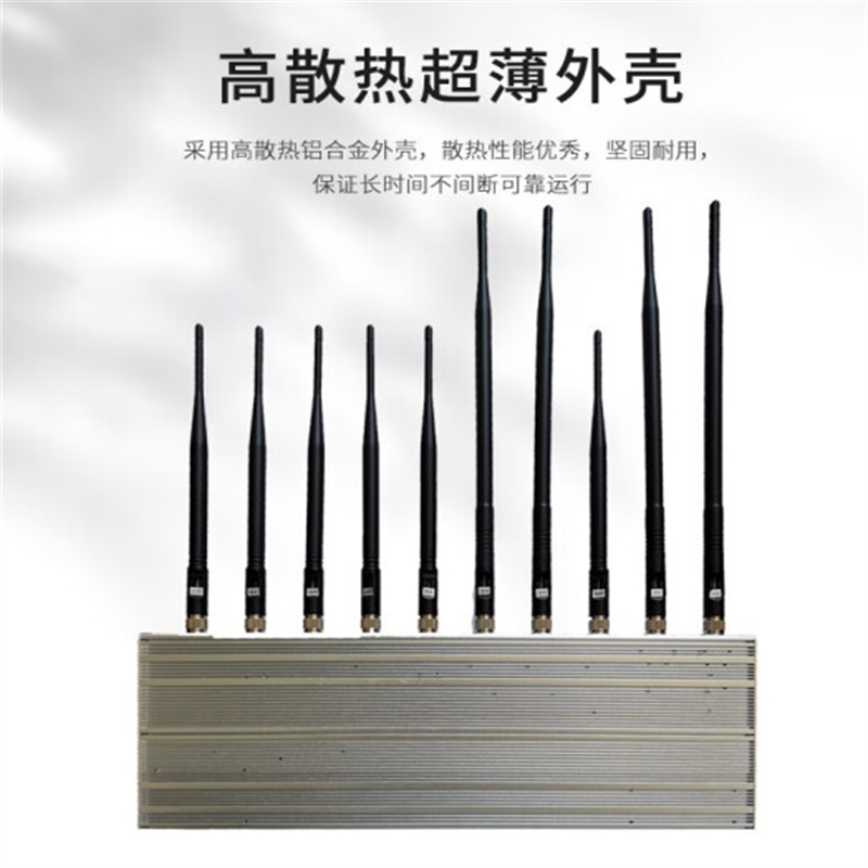 华中创世HZ-105 信号屏蔽器(大功率)