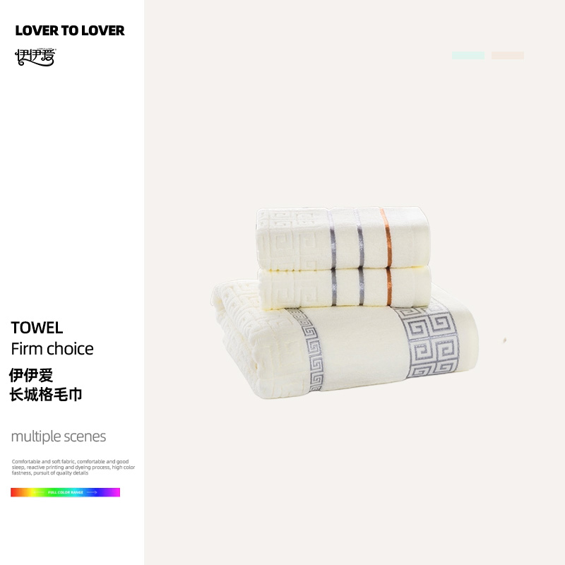 伊伊爱 YBH25202 长城格毛巾 米白高清大图