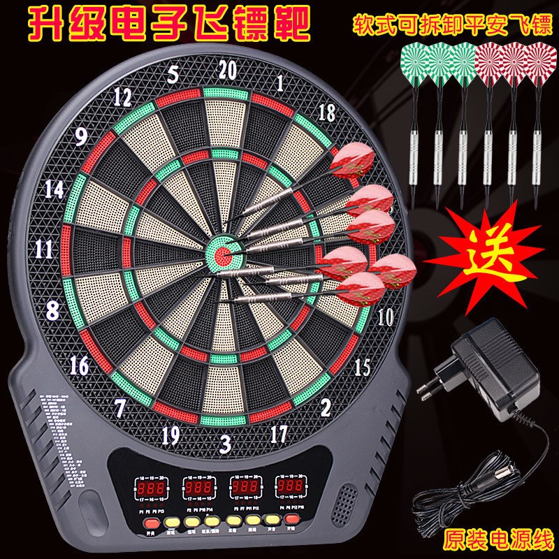 Fghgf Fghgf 运动户外玩具1 自动计分电子飞镖靶套装电子飞镖机自动计分飞镖盘语音报分 价格图片品牌报价 苏宁易购浩健母婴玩具专营店