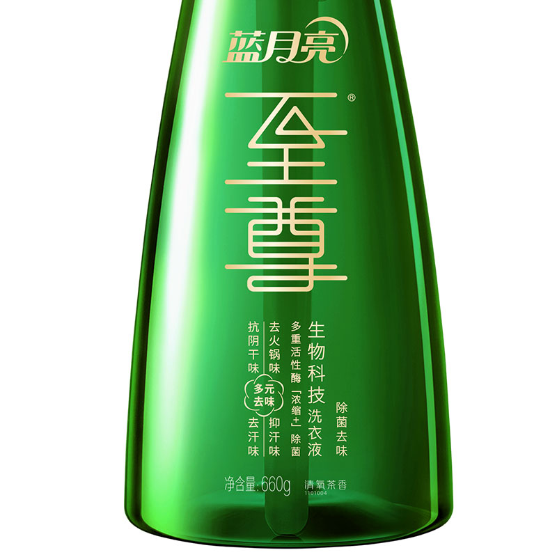 蓝月亮 至尊清氧茶香生物科技洗衣液(除菌去味)森林绿 660g 瓶高清大图