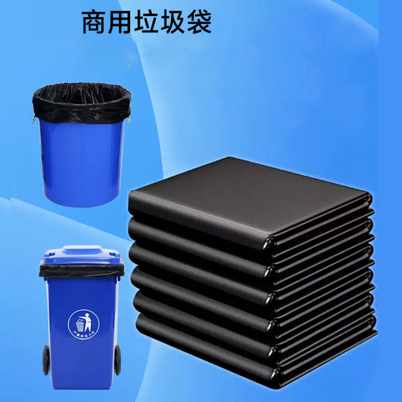 苏宁 万莱云特 加厚黑色酒店物业环卫餐饮塑料袋 60*80 3丝50只加厚高清大图