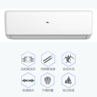 奥克斯（AUX） 1匹定频冷暖壁挂式空调挂机3级家用 自动水洗 隐藏显示 KFR-25GW/NFB+3