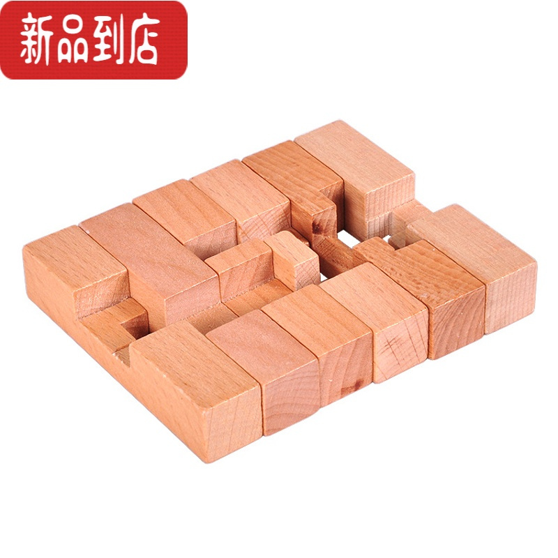 真智力益智玩具鲁班锁孔明锁榉木六通六根锁A款一代B款二代解锁解扣教具 榉木二代六根锁