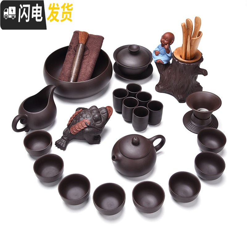 三维工匠 整套紫砂功夫茶具套装家用办公室日式简约泡茶壶茶杯公道杯 M款[18头紫砂石瓢]高清大图