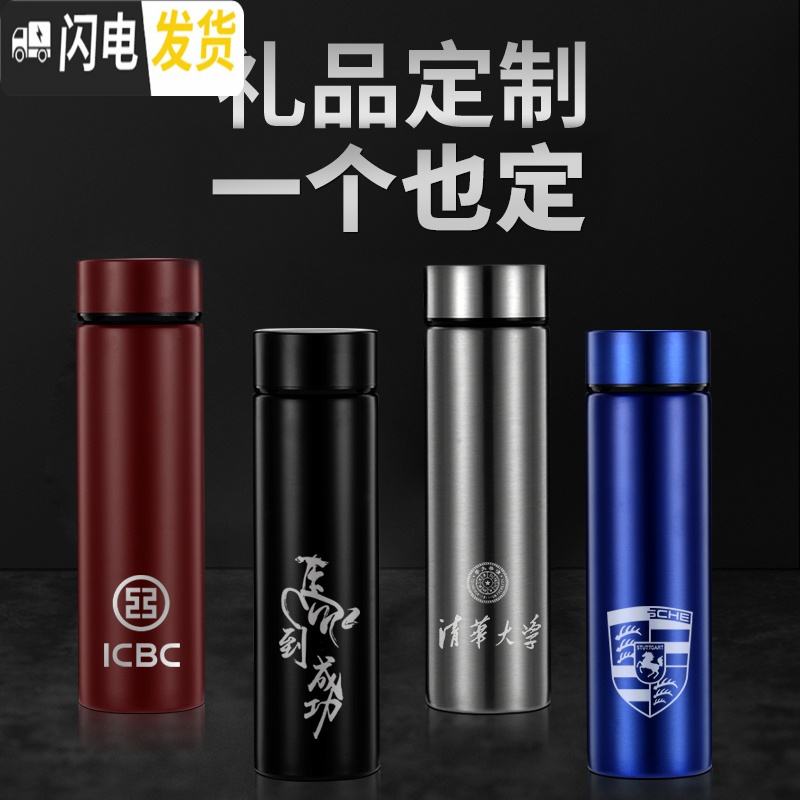 三维工匠智能保温杯男女士便携水杯子简约学生创意个性潮流大容量测温茶杯 古典银
