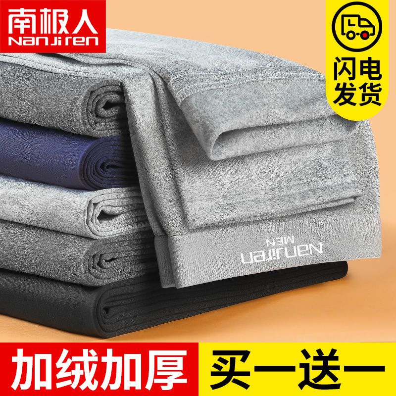男士秋裤保暖裤加绒加厚款紧身裤秋冬季打底裤高清大图