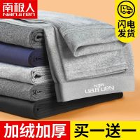 男士秋裤保暖裤加绒加厚款紧身裤秋冬季打底裤