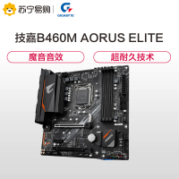 技嘉B460M AORUS ELITE 小雕主板 支持 CPU 10400/10500/10700