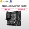 技嘉B460M AORUS ELITE 小雕主板 支持 CPU 10400/10500/10700