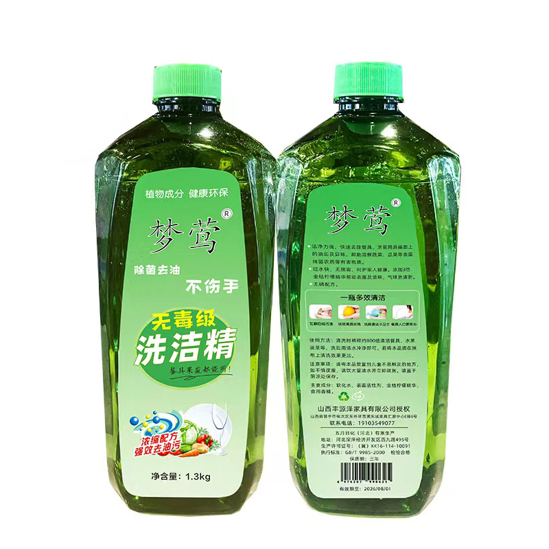 梦莺 洗洁精 1.3kg 瓶