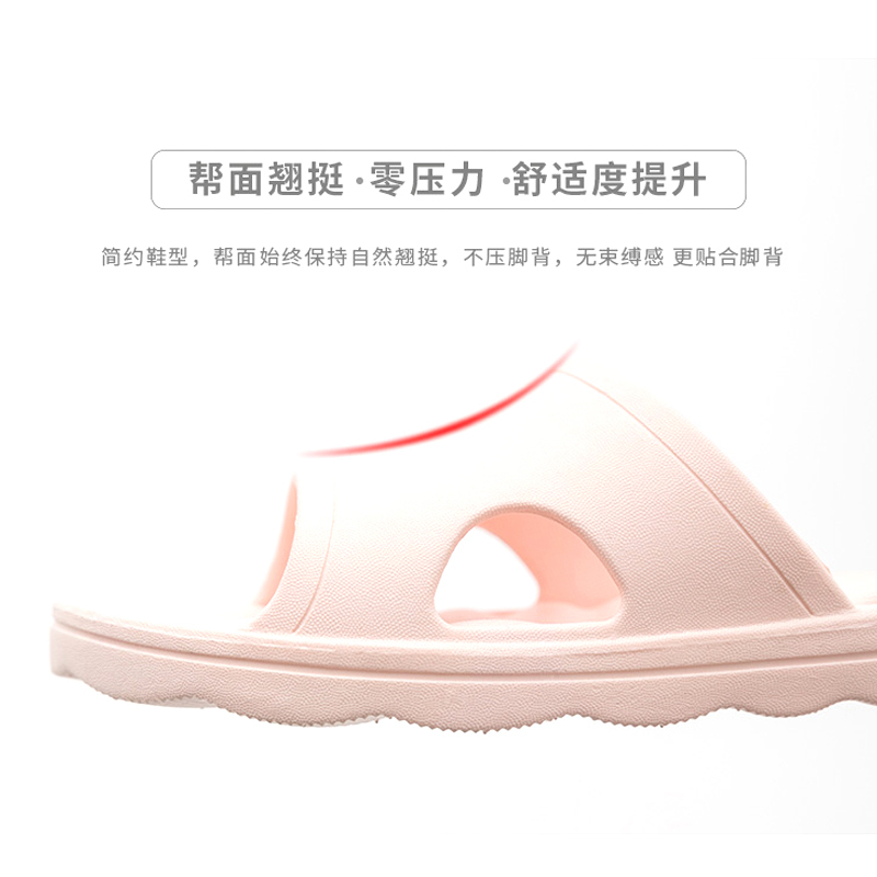 苏宁宜品 简约清爽速干男女居家拖鞋-TC604