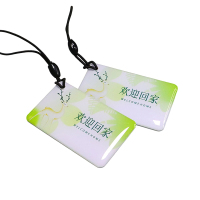 智美环球 定制家用智能锁IC卡物业授权门禁卡 (10个装) 定制联系客户经理