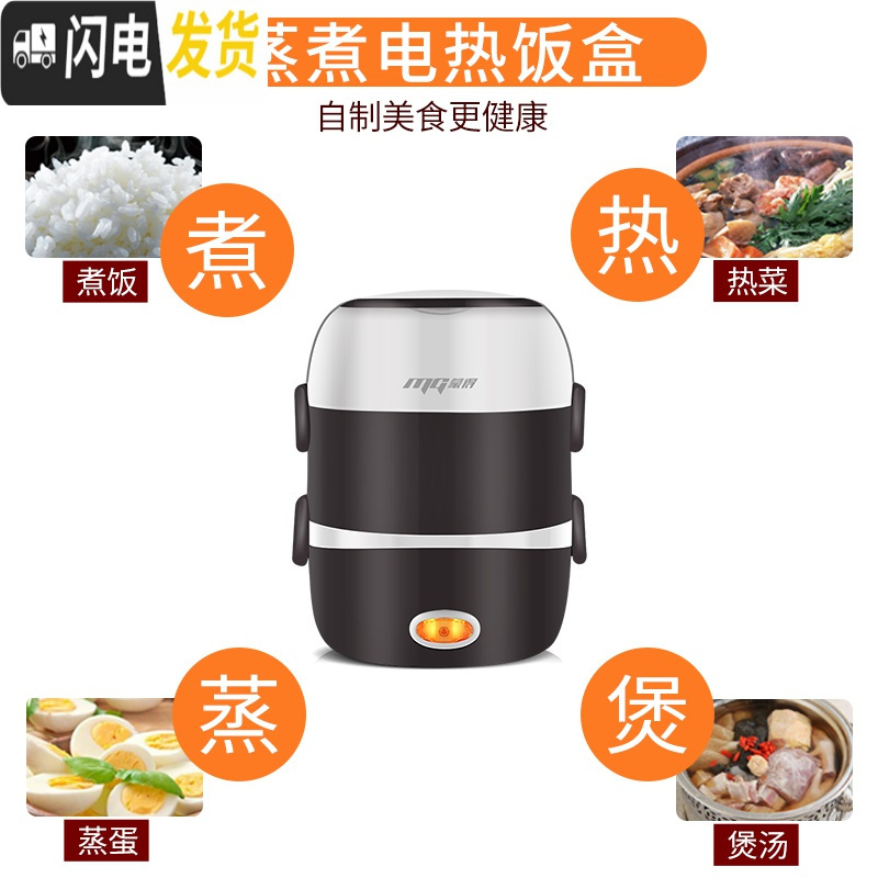 三维工匠三层电热饭盒可插电加热煮饭超长保温便携上班族1人带饭 三层(豪华版)高清大图