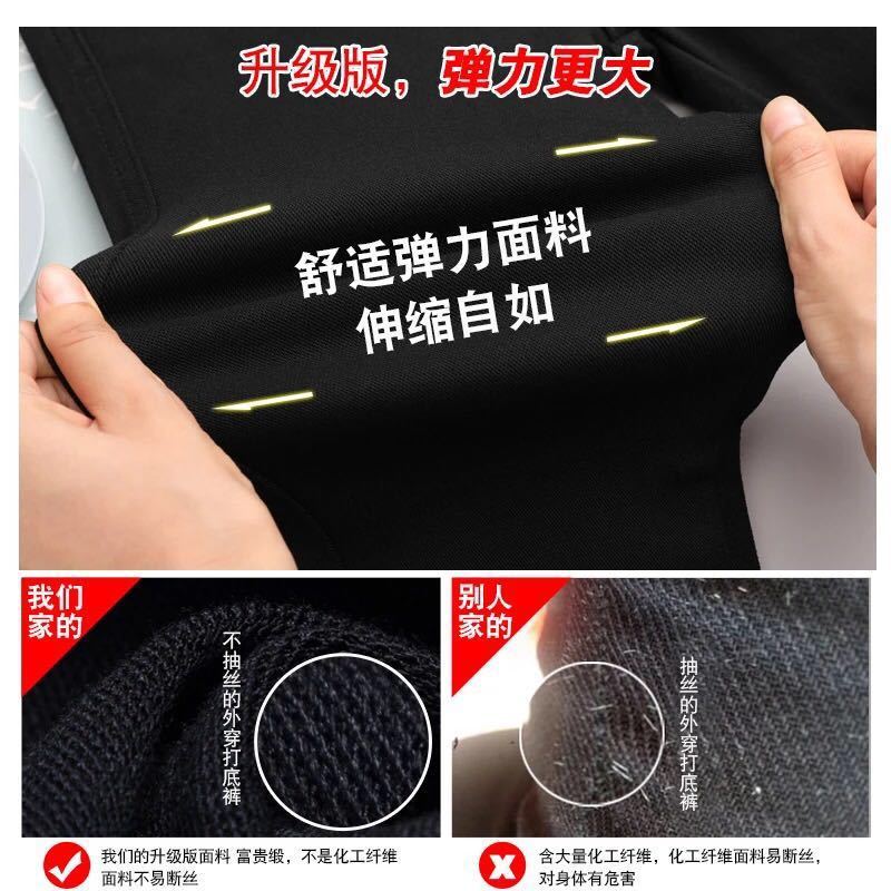 单扣九分薄款 2XL码125--140斤 2021春秋黑色打底裤女外穿加绒高腰紧身小脚魔术裤弹力显瘦铅笔裤