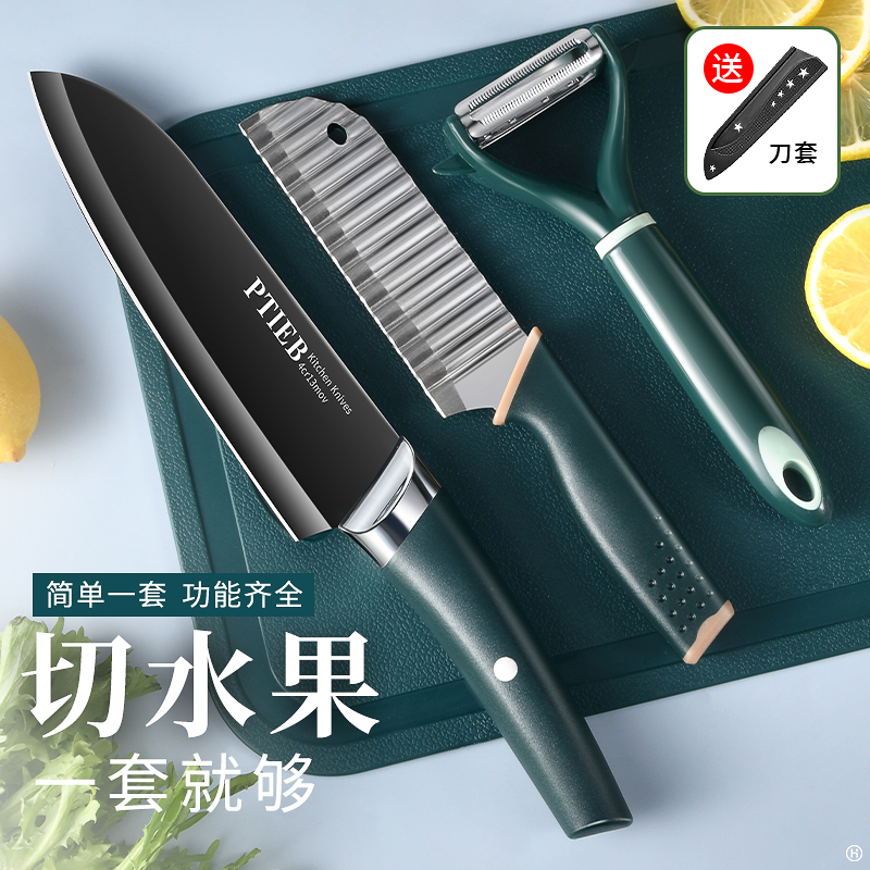 菜刀不锈钢家用锋利切菜切片刀厨房刀具套装女士轻巧刀7163高清大图