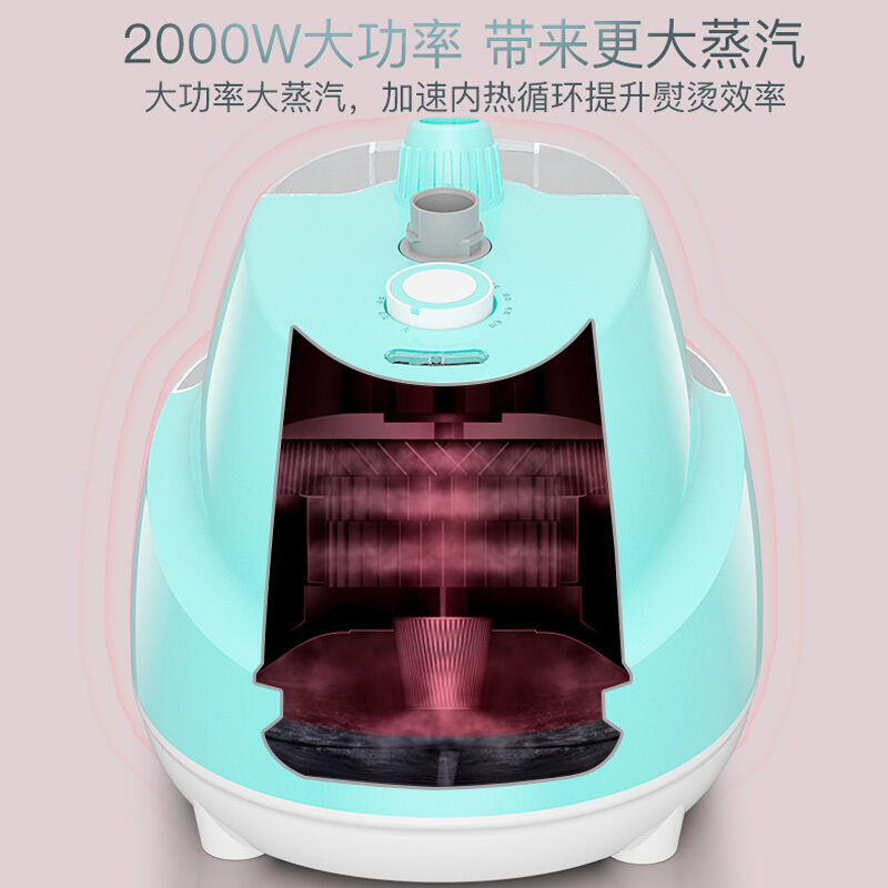 志高(CHIGO)ZD-138烫衣服挂烫机1.5L容量家用手持小型蒸汽电熨斗挂立式熨衣服小型熨烫机 樱花粉
