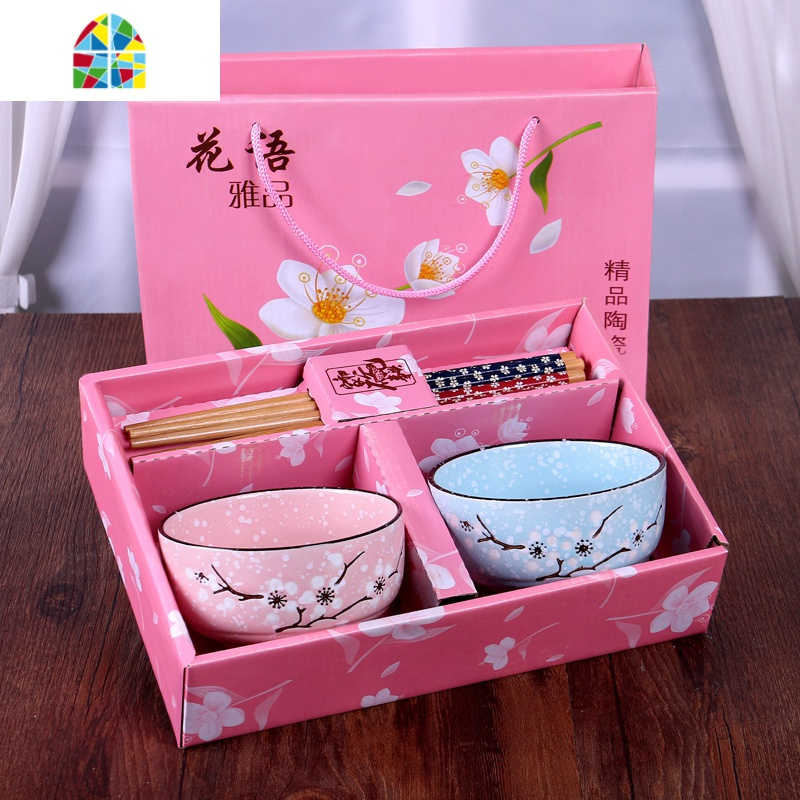 碗碟套装家用碗盘碗筷盘子碗日式创意4人10个2只陶瓷简约餐具 FENGHOU 粉盒两碗两筷粉色