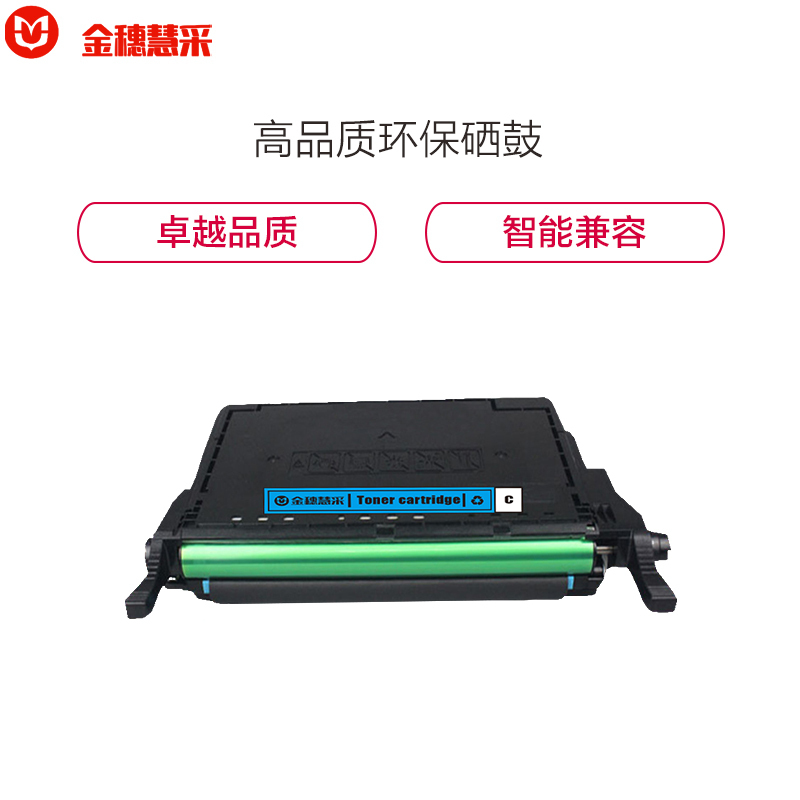 金穗慧采 CLT-508L 兼容蓝色硒鼓 约4000页 适用三星CLP615/620ND/670N/CLX6220高清大图