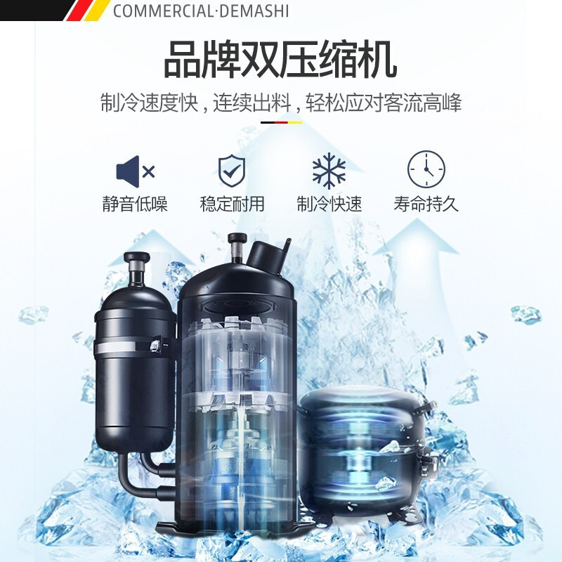 德玛仕(DEMASHI)商用冰激凌机立式软冰淇淋机雪糕机全自动 立式预冷保鲜款 DMS-36LKY-2[GS01]