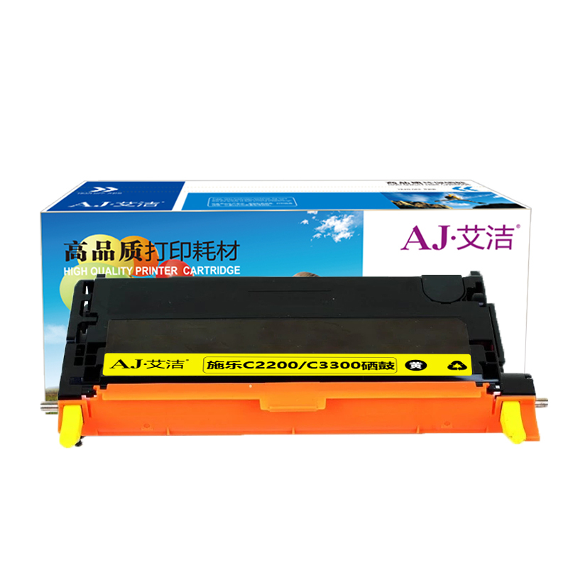 艾洁 施乐C2200/C3300硒鼓黄色 适用施乐Xerox DocuPrintC2200 C3300 CT350685