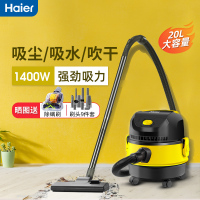 海尔(Haier)桶式吸尘器大吸力家用强力大功率商用大容量吸尘机干湿吹三用HZ-T620