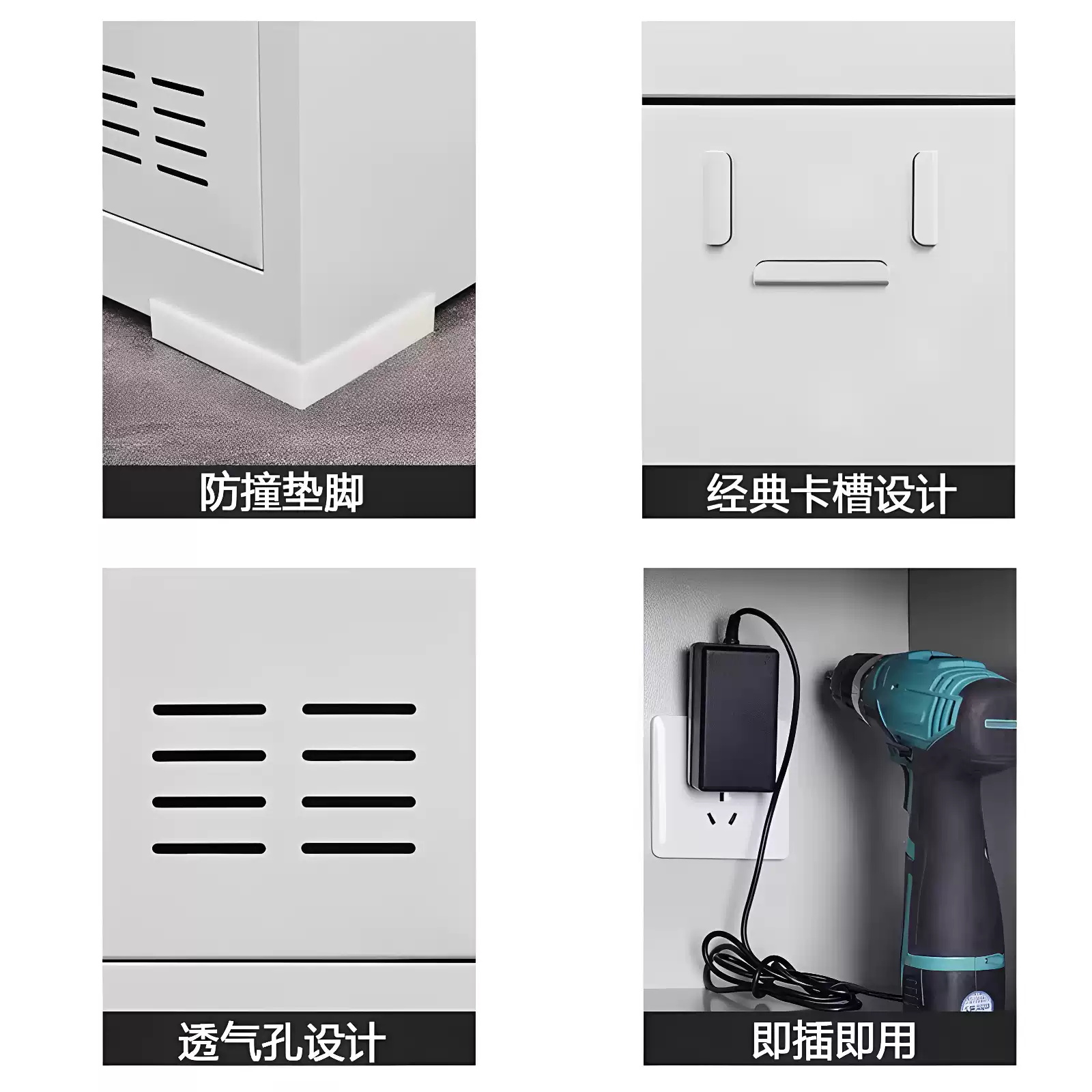 工具充电存放柜高清大图