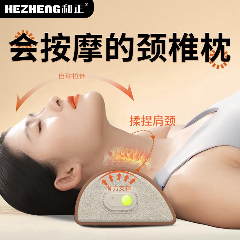 和正颈椎按摩枕颈部按摩器护颈热敷枕头肩颈背部按摩脖子腿揉捏全身生日送男女朋友