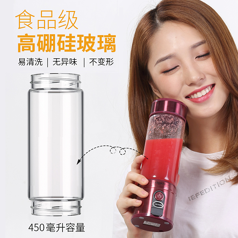 格立高(Geligao)GLG-520家用便携式榨汁机家用水果小型果汁机迷你榨汁杯多功能料理机450ML高清大图