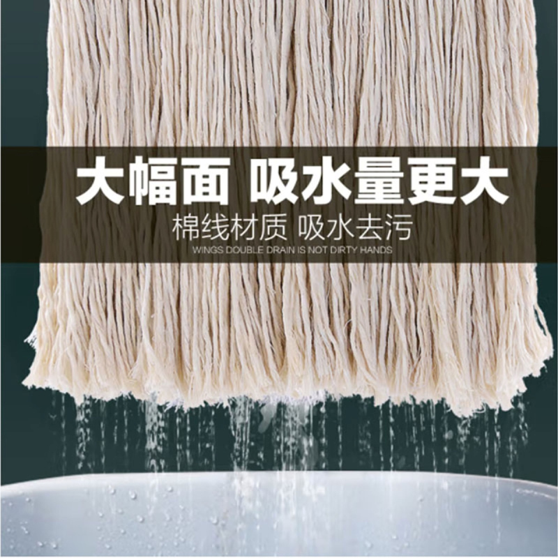 杜克恩 棉线拖把头 DKE-TB002