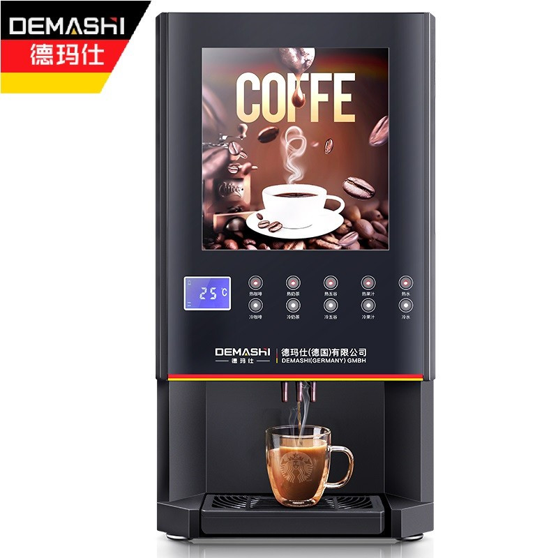 德玛仕(DEMASHI)速溶咖啡机商用全自动四料缸10键4冷4热+冷热水SML-F604S[工程升级款].