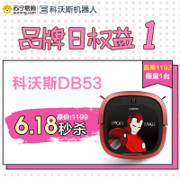 【生活电器大牌有你】科沃斯品牌投票专用