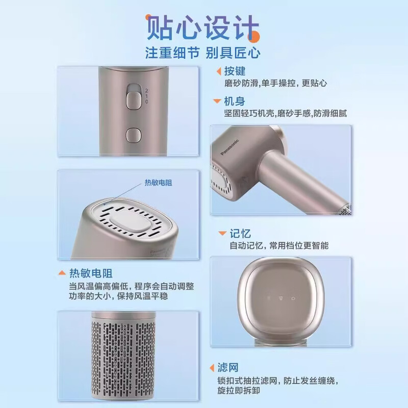 松下高速电吹风机小吹筒护发恒温学生速干EH-PNEGMH405灰色负离子空气风梳高清大图