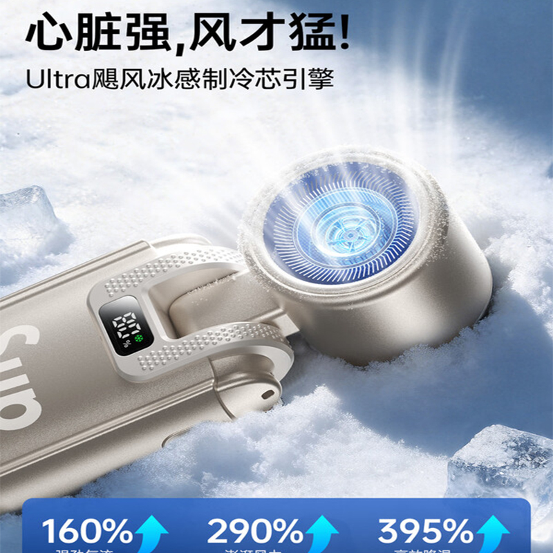 VENIDER循环扇家用静音落地扇空气循环扇节能变频遥控设计简约时尚大风量高清大图